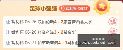 热门盘点,全面解析红,黑收藏热,在线玩德州扑克网站官网,在线玩德州扑克网站,德州扑克竞技,德州扑克娱乐场,德州扑克在线对战
