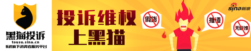电竞赛事延期，官方安全措施获点赞